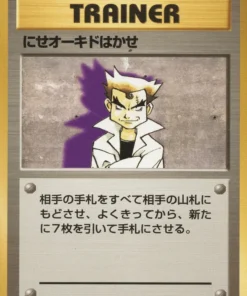 Profesor impostor Oak | conjunto básico