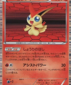 Victini 009/066 R | BW2