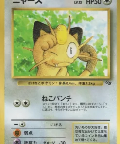 Meowth No.052 | Promoción del Reino Unido