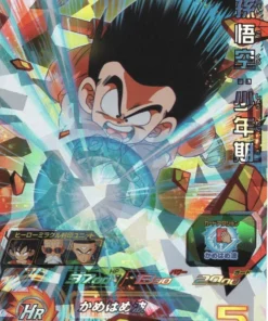 Goku: infancia BM9-010 | SDBH