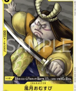 Fugetsu Omusubi ST09-009- cubierta lateral Yamato