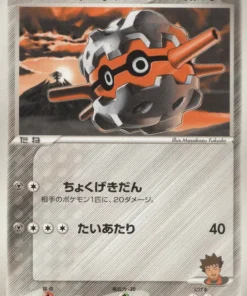 Fortaleza de Brock 011/020 | Paquete VS de conmemoración de la película: Aura’s Lucario