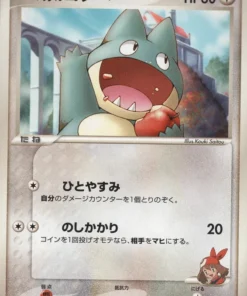 Munchlax de mayo 008/020 | Paquete VS de conmemoración de la película: Aura’s Lucario