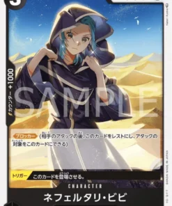 Nefeltari Vivi ST08-007 – cubierta lateral de Luffy