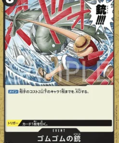 Pistola Gum-Gum ST08-015 – cubierta lateral de Luffy