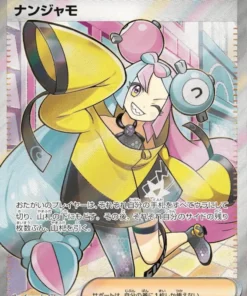 Iono 091/071 SR | Explosión de arcilla sv2D