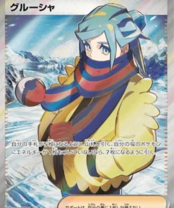 Grusha 090/071 SR | Peligro de nieve sv2P