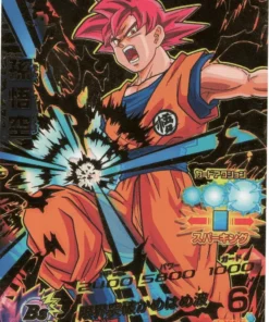 Goku GDPBC2-01 | DAP |