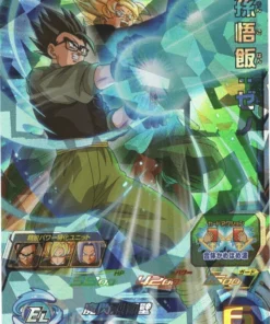 Gohan: Xeno BM7-053 | SDBH