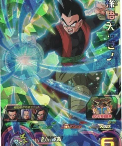 Goten: Xeno BM4-052 | SDBH