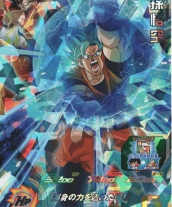 Gokú BM6-047 | SDBH |