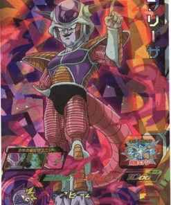 Freezer BM10-042 | SDBH
