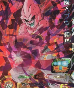 Majin Buu: Puro UGM1-065 | SDBH |
