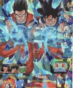 Gohan: Adolescencia UGM1-055 | SDBH |