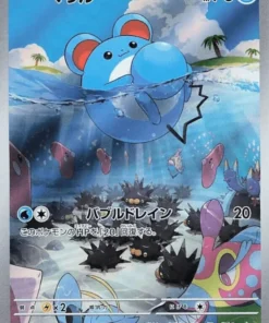 Marill 073/071 AR | Peligro de nieve sv2P
