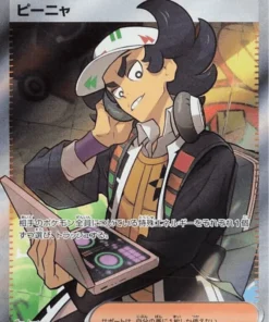 Giacomo 091/071 SR | Peligro de nieve sv2P