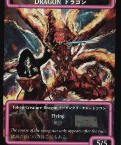 Dragón | Promoción de MTG Kamigawa: Una historia de Tokio