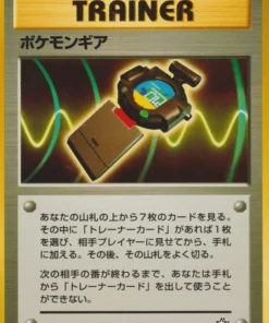 Pokéequipo | neo génesis