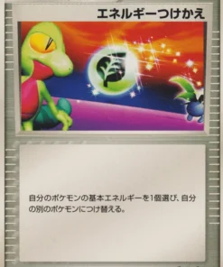 interruptor de energia | Mazo de inicio Typhlosion construido