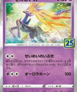 Xerneas 012/028 | s8a