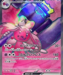 Tinkaton ex 087/071 SR | Explosión de arcilla sv2D