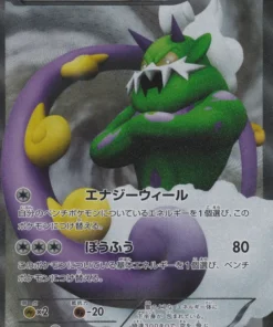 Tornado 054/053 SR | BW1