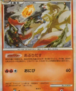 Ninetales 013/070 | L1