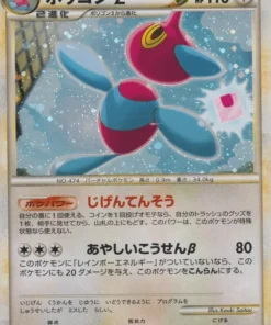 Porygon-Z 067/080 | Choque L3 en la Cumbre
