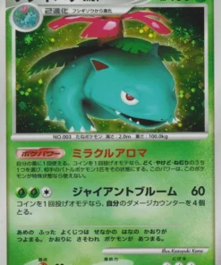 Venusaur DPBP#003 | Dp3 | Oscuridad brillante