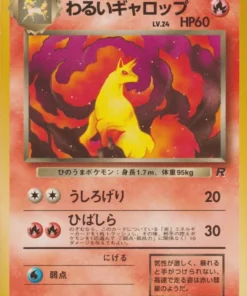 Rapidash oscuro no.078 | Pandilla de cohetes
