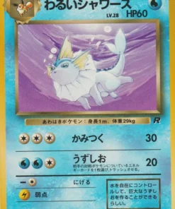 Vaporeon oscuro No.134 | Pandilla de cohetes