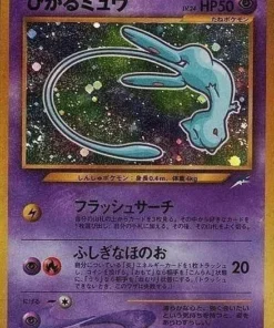 Mew No.151 | Cómic Corocoro Promo