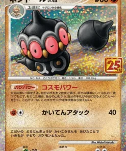 Claydol 25 016/025 | s8a-p