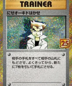 Impostor Profesor Oak 004/025 | 25 s8a-p