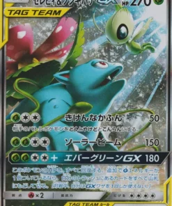 Celebi y Venusaur GX 097/095 SR | SM9
