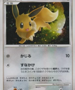 evee 011/012 | Pt5
