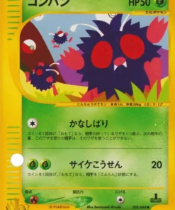 Venonat 003/048 | WEB