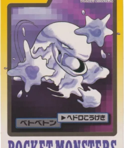 Muk No.089 | tarjeta