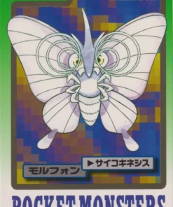 Venomoth No.049 | tarjeta