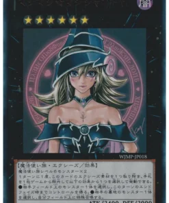 Magi Magi ☆ Chica Maga | WJMP1-JP018 UR