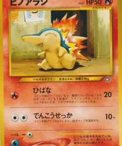 Cyndaquil No.155 | Promoción WHF