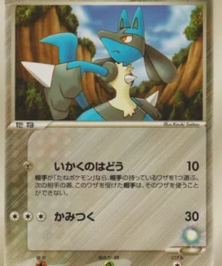 Lucario 090/PCG-P de Aura | Promoción PCG |