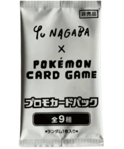 Promoción de Pokémon Yu Nagaba Eevee Booster
