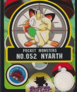 Meowth No.052 | Sealdass