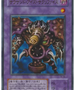 Mil Ojos Restricción TB-34 | Biblia de los mil ojos