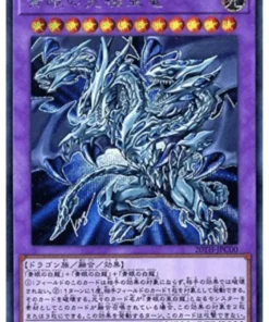 Dragón definitivo alternativo de ojos azules 20TH-JPC00 | COLECCIÓN LEYENDA 20 ANIVERSARIO