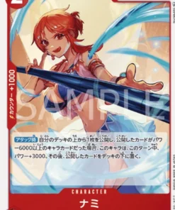 Nami OP04-011 C – Reinos de intriga