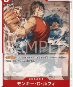 Monkey.D.Luffy OP04-014 UC – Reinos de Intriga