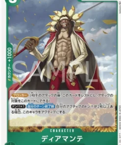 Diamante OP04-028 R – Reinos de Intriga
