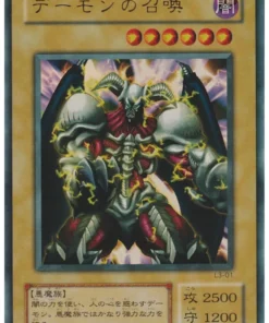 Calavera invocada L3-01 | EDICIÓN LIMITADA 3